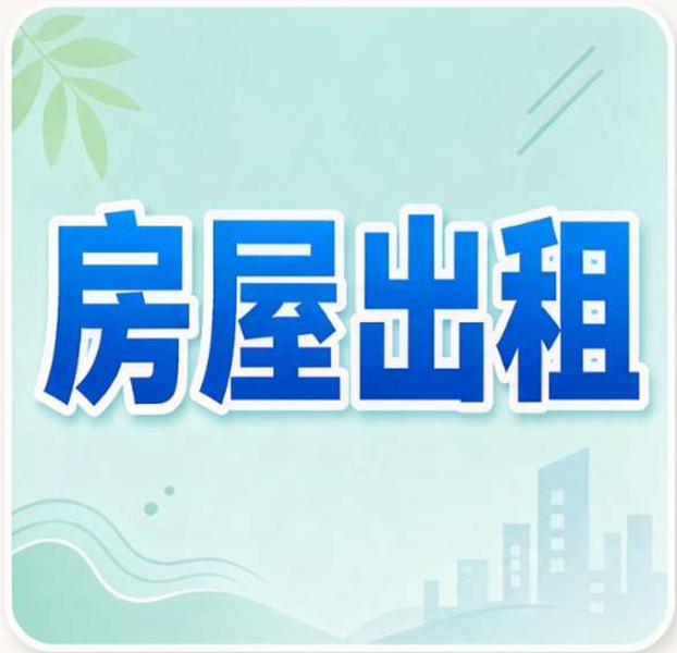 煌都早茶店楼上商业空間招租