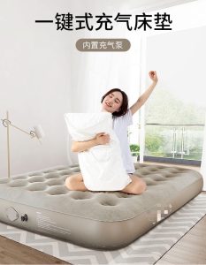 充气床垫1.5×2米