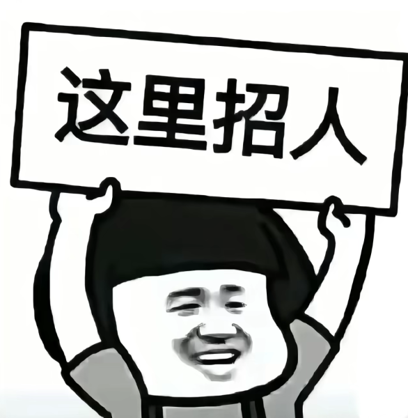 招聘保姆带小孩