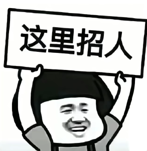 加勒比五金店 招男工
