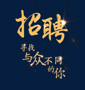 南区餐馆招炒饭面师傅