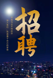餐馆请 厨房工人一名