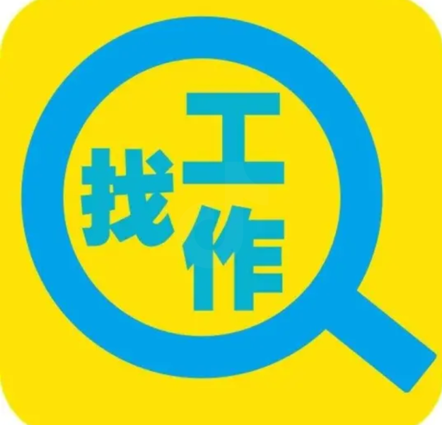 本人女 想找一份餐馆工作