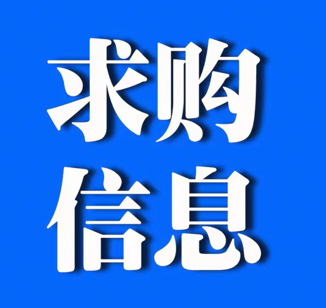 20尺的货柜