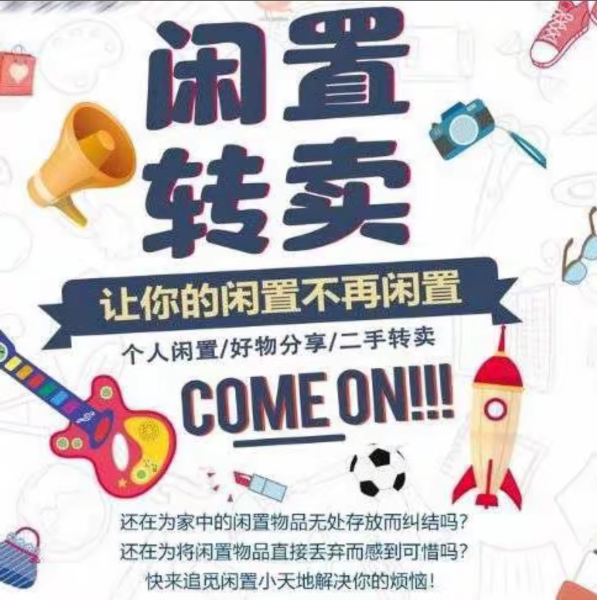 便宜出售 超市 货架 二门冰箱 冰冻 冰箱