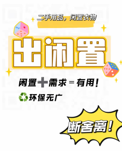 出售10来个高玻璃镜箱