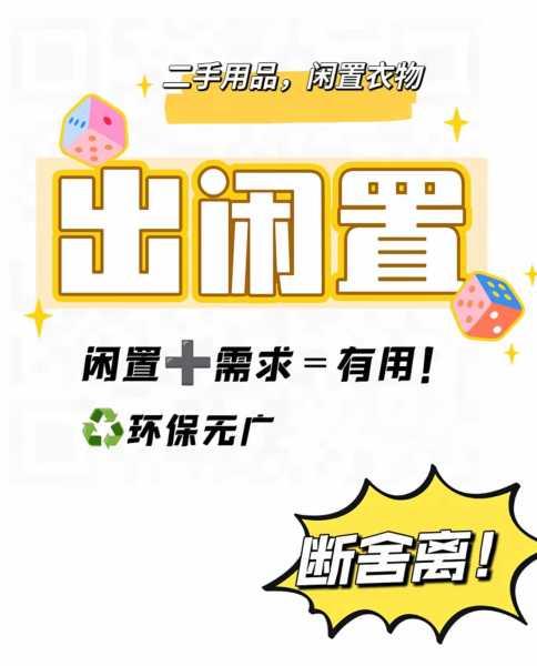 出售10来个高玻璃镜箱