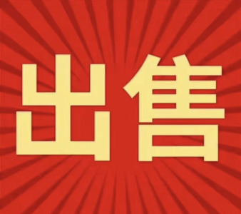 纽威路后住宅区有店出售