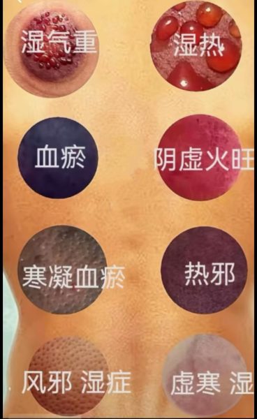 正元中医诊所