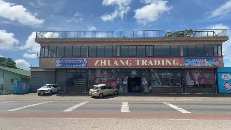 店铺连屋出售