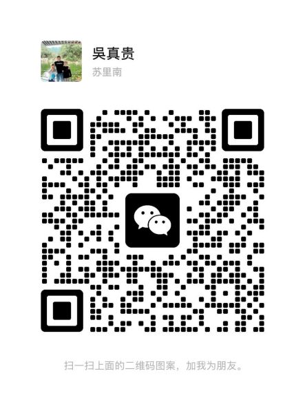 苏里南开超市 生鲜店 全新货架 仓储货架 便利店的老板看过来！