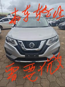 本车转让