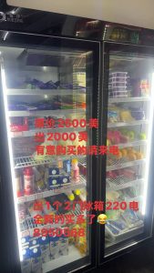 出售1个二开门冰箱