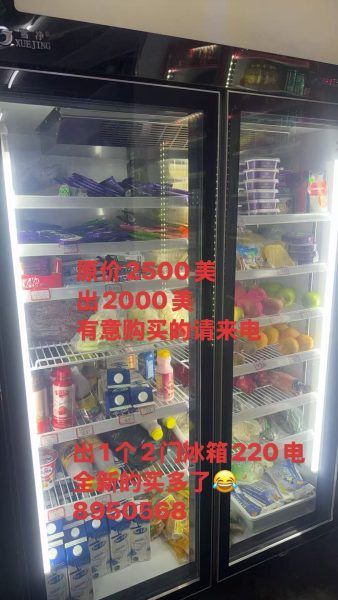 出售1个二开门冰箱