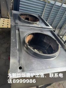 九新炒饭面炉出售